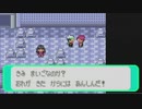 がもうレオンさんの ポケットモンスター エメラルド その82【実況プレイ】