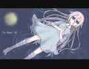 【IA誕生祭2020】 月影  feat.IA【オリジナル曲】
