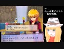 ニールイベント恋人編