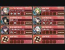 ヘルの遊戯場 ムスペルヘイム - Ⅱ -【城プロRE ☆4改以下イベユニ】