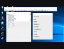 [第12回] cheatengine講座
