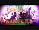 鏡音で行く年くる年～年忘れ鏡音の歌2019紅白歌合戦～【５回戦】