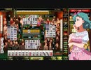 麻雀格闘倶楽部 GRAND MASTER 全国半荘リーグ その67
