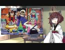 無気力きりたんのひとり語り　その6【VOICEROID雑談】