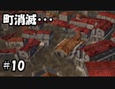 【スターオーシャン2】実況プレイ#10【PS4】