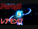 ペルソナ5RをHARD1週目全コープMAX全員彼女を目指して楽しく実況プレイ Part48【ペルソナ5ザ・ロイヤル】