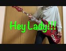 【bass】Hey Lady - WANIMA 弾いてみた【maa】