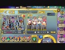 【S5-3完勝】政剣メイド隊【政マニ】