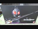 せっかくゆかりさんを買ったのでCSMブレイバックルを開封してみた