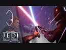 こいつかっこつける割には反撃結構できる【Star Wars ジェダイ:フォールン・オーダー】＃3