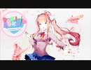 彼女たちの心に届けよう　Doki Doki Literature Club! EX-part-2