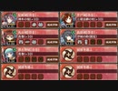 ヘルの遊戯場 ニヴルヘイム - Ⅱ -【城プロRE ☆4改以下イベユニ】