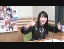 A&G NEXT ICON 超!CUE!&A内山悠里菜2020年1月27日