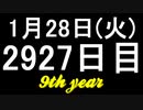 【1日1実績】ペスト物語　#1【Xbox360/XboxOne】