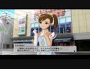 原点回帰のTHE IDOLM@STER2　実況プレイ　10