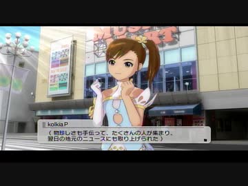 原点回帰のTHE IDOLM@STER2　実況プレイ　10