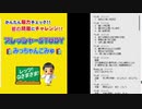 プレッシャーSTADY「インテリ寄せ集めチームの挑戦！」
