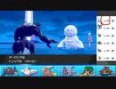 【ポケモン剣盾】まったりランクバトルinガラル 72【オーロンゲ】
