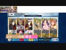 【FGO】陳宮で2ターン 高難易度 ~ヤツを倒すその時まで~【救え！アマゾネスドットコム/CEOクライシス 2020】