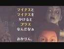 Dead by Daylightをやっています #６【実況】キラー・スピリット