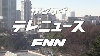 【再現】サンケイテレニュース　オープニング　1984～1988