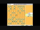 振り飛車党普及委員会！part134【ノーマル三間飛車vs5筋位取り急戦】