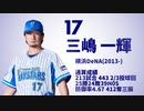 DeNAドラ2の系譜