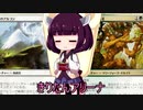 きりたんアリーナ【MTGアリーナ】　８２杯目
