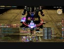 【FF14】機工城アレキサンダー零式 律動編4層【青魔MT視点】