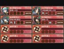 ヘルの遊戯場 ニザヴェッリル - Ⅱ -　放置【城プロRE ☆4改以下イベユニ】