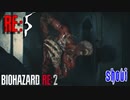 【実況】バイオハザードRE:2　Z Version　＃5【SHOUI】