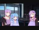 【VOICEROID劇場】紫に染まる８ 「抱負」