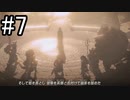 世界を冒険するべく「ゼルダの伝説 ブレスオブザワイルド」実況　part7