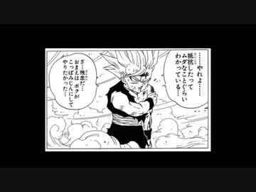 人気の ﾍﾞｼﾞｯﾄ 動画 361本 11 ニコニコ動画