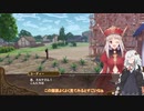 【ネルケと伝説の錬金術士たち】あかりちゃんが超一流の管理官を目指す実況part15