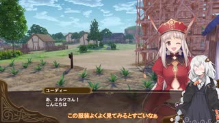 【ネルケと伝説の錬金術士たち】あかりちゃんが超一流の管理官を目指す実況part15