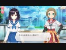 【マギアレコード】私は魔法少女だから！！【250】オマエに②