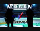 【MUGEN】○○vsxx　仲間集めバトル　OP 【弱～凶】
