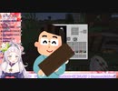 父親の誕生日に人生で一番ショックを受けた紫咲シオン
