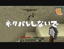 のんびりゆっくり工業化していくマインクラフト part7