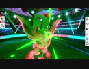 【ポケモン剣盾】可愛い高火力！リーフィアの魅力！【ランク対戦実況】