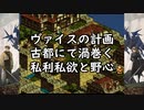 #24【レトロゲーム】まにょらの「タクティクスオウガ」