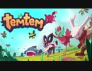[TemTem]ポケモンぽいけどやると違う！ポケモンライクなMMO[実況]【テムテム】　＃１