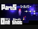 【One shot】ミーは救世主ニコ。part5 【ごーぐる】
