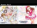 TRUE COLORS ～関裕美ソロMix～