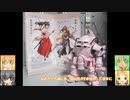 HG 光武・改 大神機 さくら機 ゆっくりプラモ動画