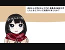 【月ノ美兎】友達作りについて語る月ノ美兎