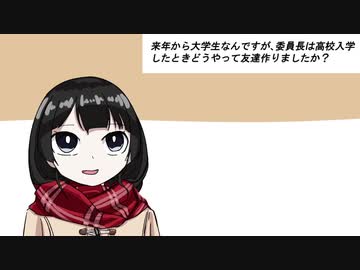 【月ノ美兎】友達作りについて語る月ノ美兎