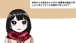 【月ノ美兎】友達作りについて語る月ノ美兎