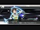 スーパーロボット大戦X-Ω この、新しい始まりに 上級作戦 ランクS(特効機なし・全拠点制圧)